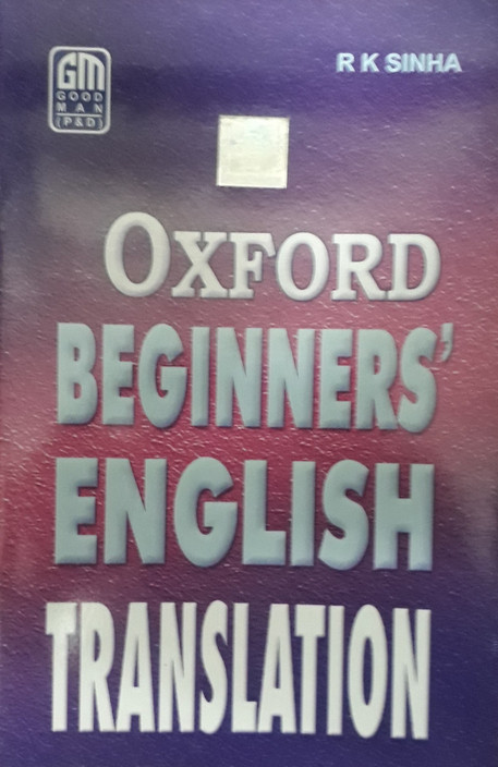 ENGLISH TRANSLATION BOOK
